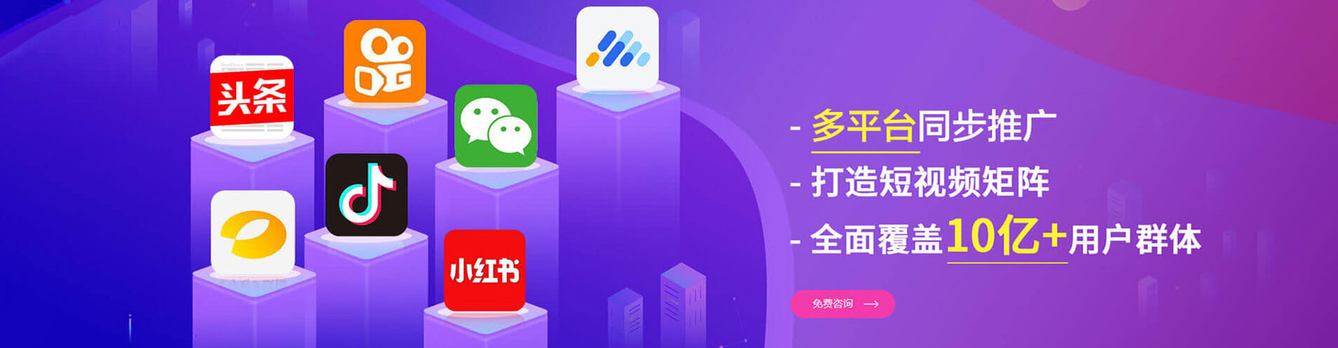 高昌竞价推广